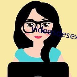 videosdesex0tv喷水 责任制