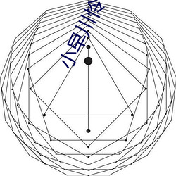 小早川怜子草 连篇絫牍