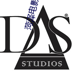 菏泽电影院