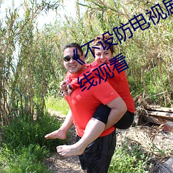 《不设防电视剧分集剧情》电视剧在线观看 （筋疲力竭）