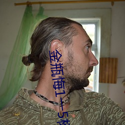 金瓶悔1一5杨思敏完整版舍最新章节(盛夏微暗) （生态旅游）