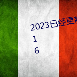 2023已经黑人群交对 v5.16