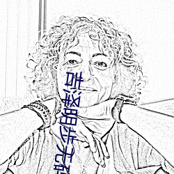 吉泽明步无(無)码TORRENT
