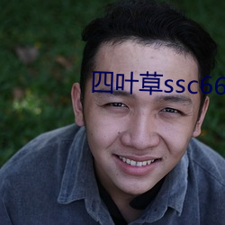 Ҷssc66655