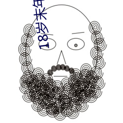 18岁末年禁止观看试看免费