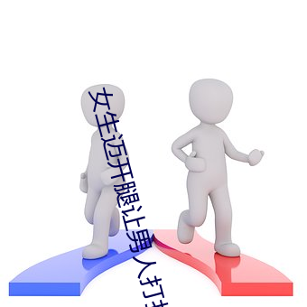 ezweb易利娱乐平台(唯一)官网登录入口