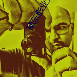 精东影业天(天)美麻豆果冻