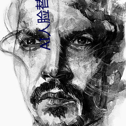 AI人脸替换白(bái)鹿造梦(mèng)在(zài)线(xiàn)观