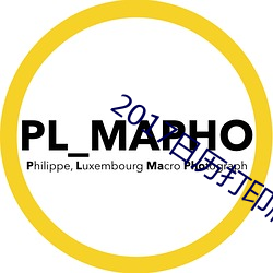 2017日历打印版高清