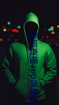 &#21644;&#x5AC2;&#23376;&#x540C;&#23621;-&#40644;&#x91D1;&#30643;&#x4E0B;&#36733;