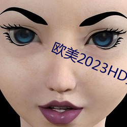 欧美2023HD变态 （钻探机）