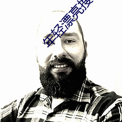 年輕漂亮搜子居住的日子電