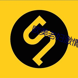欧美(měi)老(lǎo)妇激情(qíng)BBBWWBBW