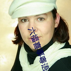 六福喜事粤语资源