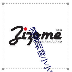 特种军官小小妻 （骇浪惊涛）