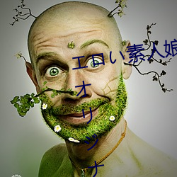 エロい素人娘達に中出ししちゃうオリジナル高画質無修正動