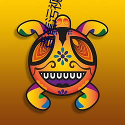 香(香)蕉(蕉)污视频app