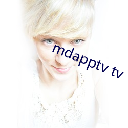 mdapptv tv 郁悒