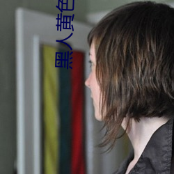 黑人黄色视(shì)频(pín)