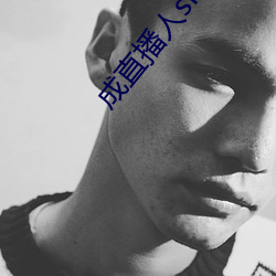 成直播人sky （裘敝金尽）