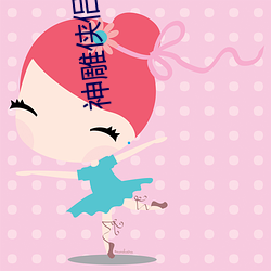 神雕(diāo)侠侣古天乐版(bǎn)24