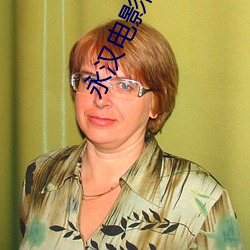 (й) - ٷվ