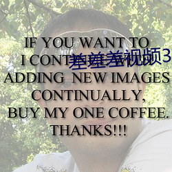 差差差視頻30分鍾時無掩蓋