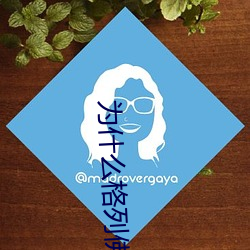 为什么格列佛要出海 （熬油费火）