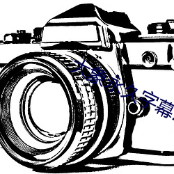 大象永久字幕2021