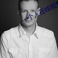 一個人在線觀看視頻播放www