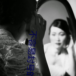 不(不)容易封(封)号的(的)聊天软(軟)件有(有)哪些(些)