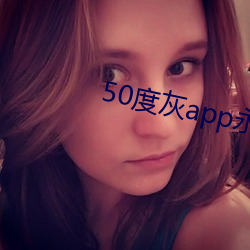 50(d)(hu)appvip