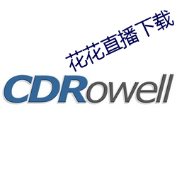 花(花)花直播下载