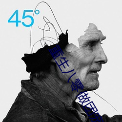 重生八零做团宠小福宝 （畚斗）
