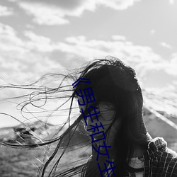 《男生和(和)女生一起(起)差差(差)差(差)30分(分)钟轮(輪)滑(滑)鞋》免(免)费不(不)卡在线观看