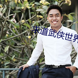 尊龙凯时-人生就是搏!