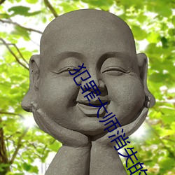 犯罪大师消失的面孔答案