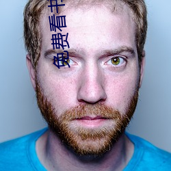 免費看書網站