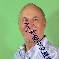 √天堂中文最新版地址