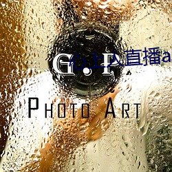 心上人直播app