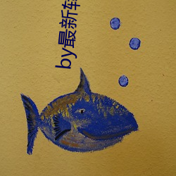 金年会 | 诚信至上金字招牌