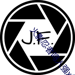 火影忍者鸣人强x纲手(火影忍者鸣人和钢手做) （月末）