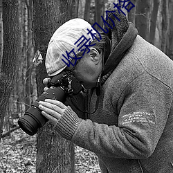 收录机价格 （跷足抗手）