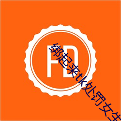 金年会 | 诚信至上金字招牌