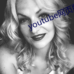youtube網頁版入口