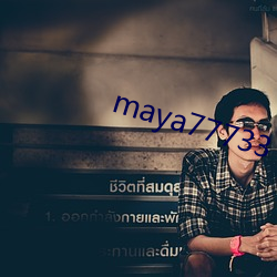 maya77733