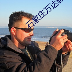 尊龙凯时-人生就是搏!