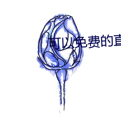 尊龙凯时-人生就是搏!