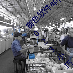 黃色軟件app下載3.0.3免費oppo版大全裝扮2023小巧清爽