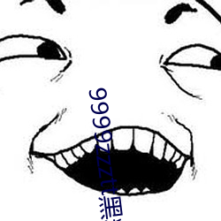 9999zzztt黑料